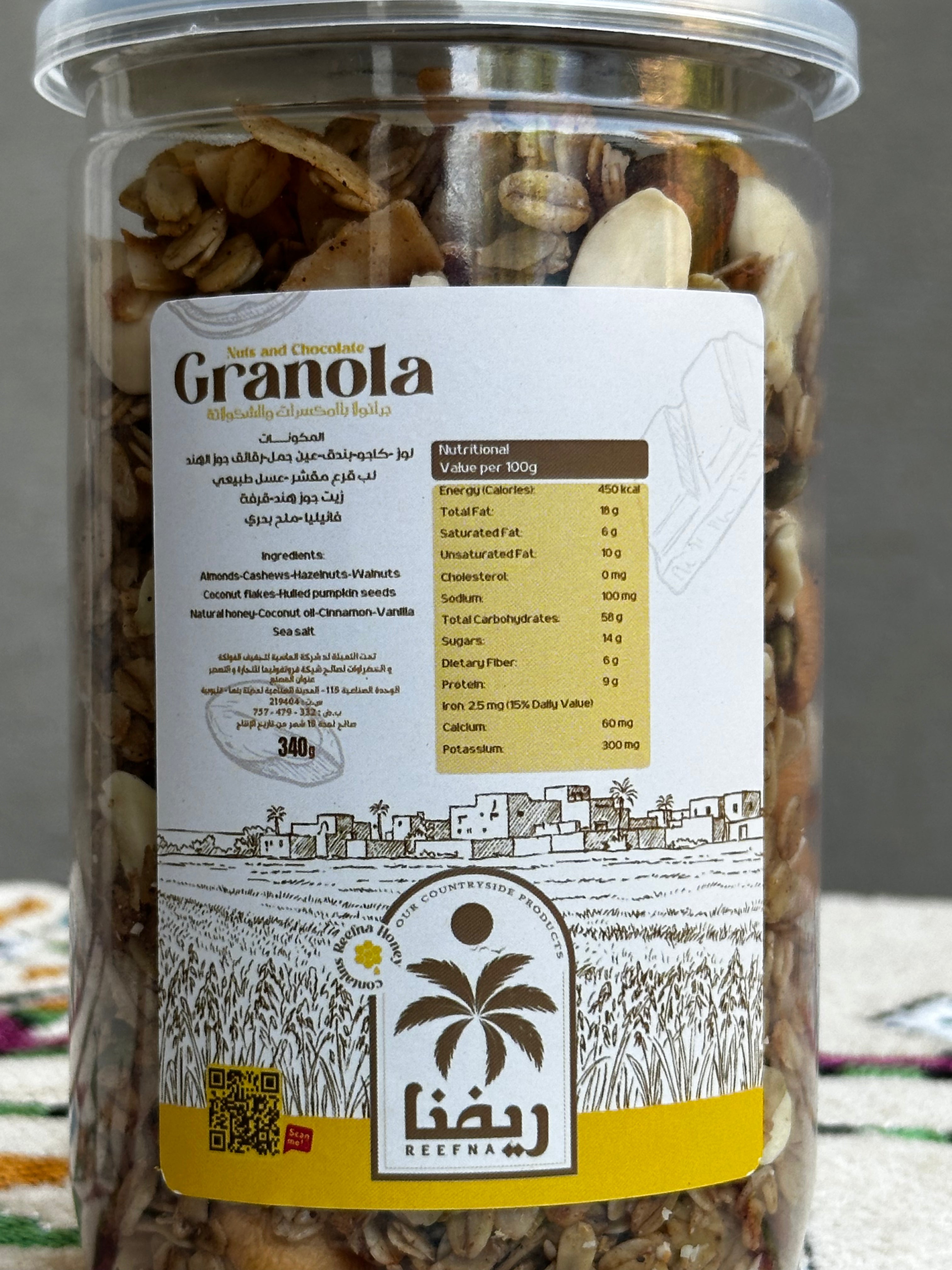 Chocolate Granola