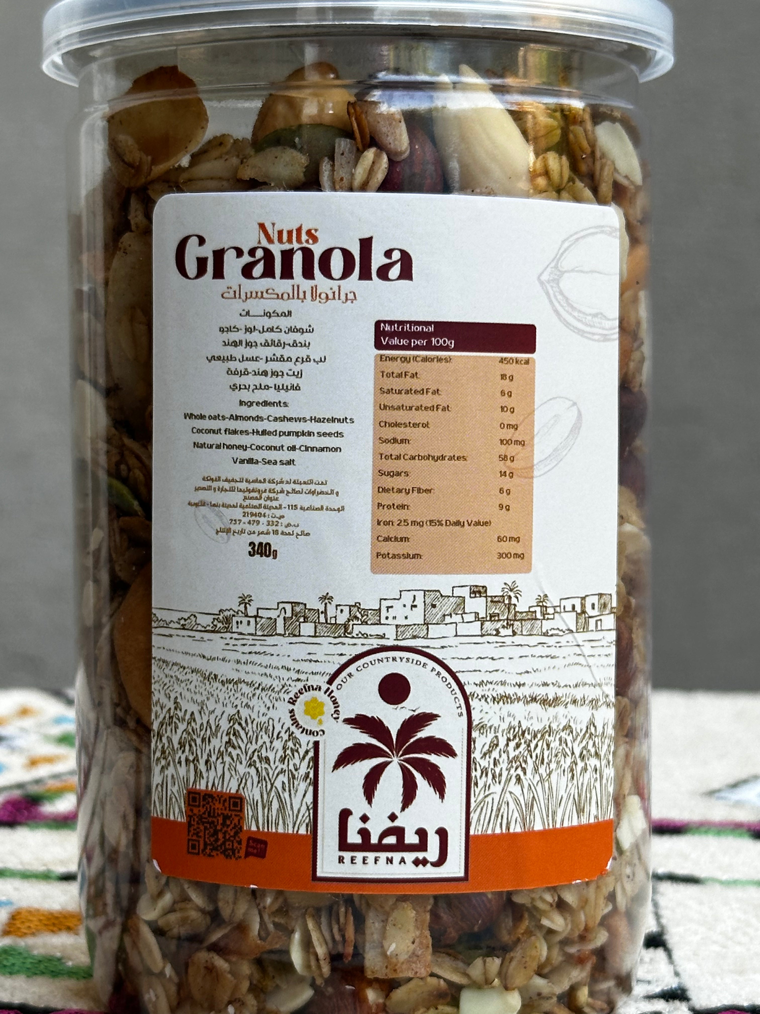 Granola Nuts