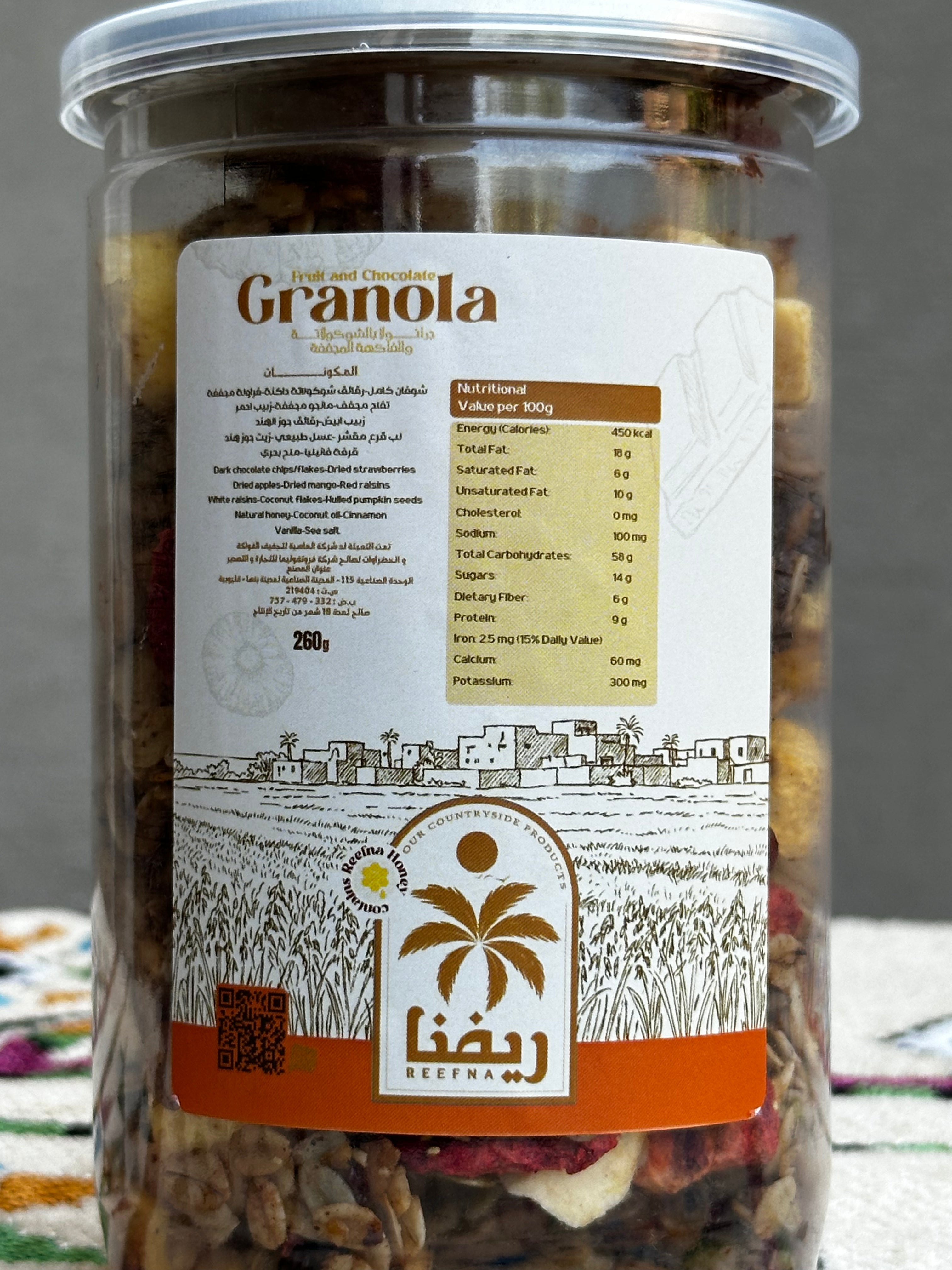granola chocolate