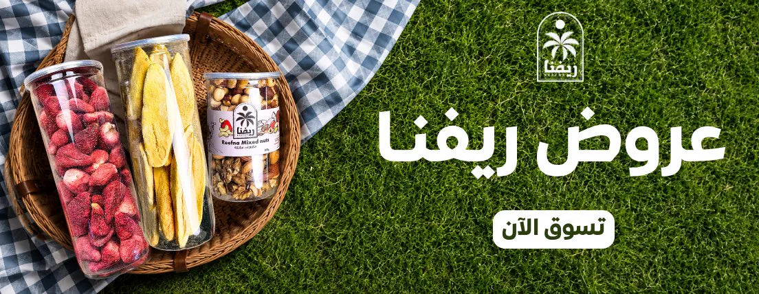 العروض