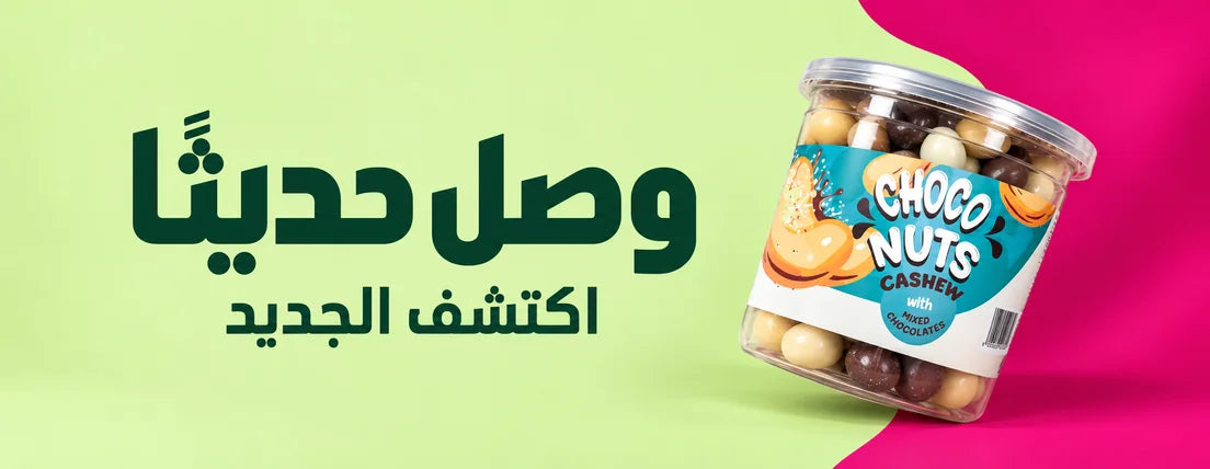وصل حديثاً