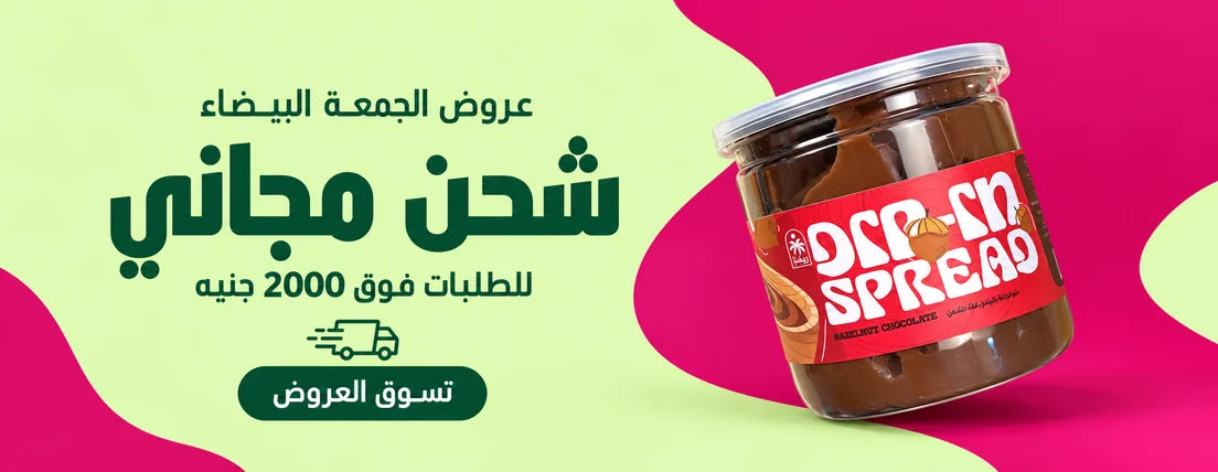 العروض