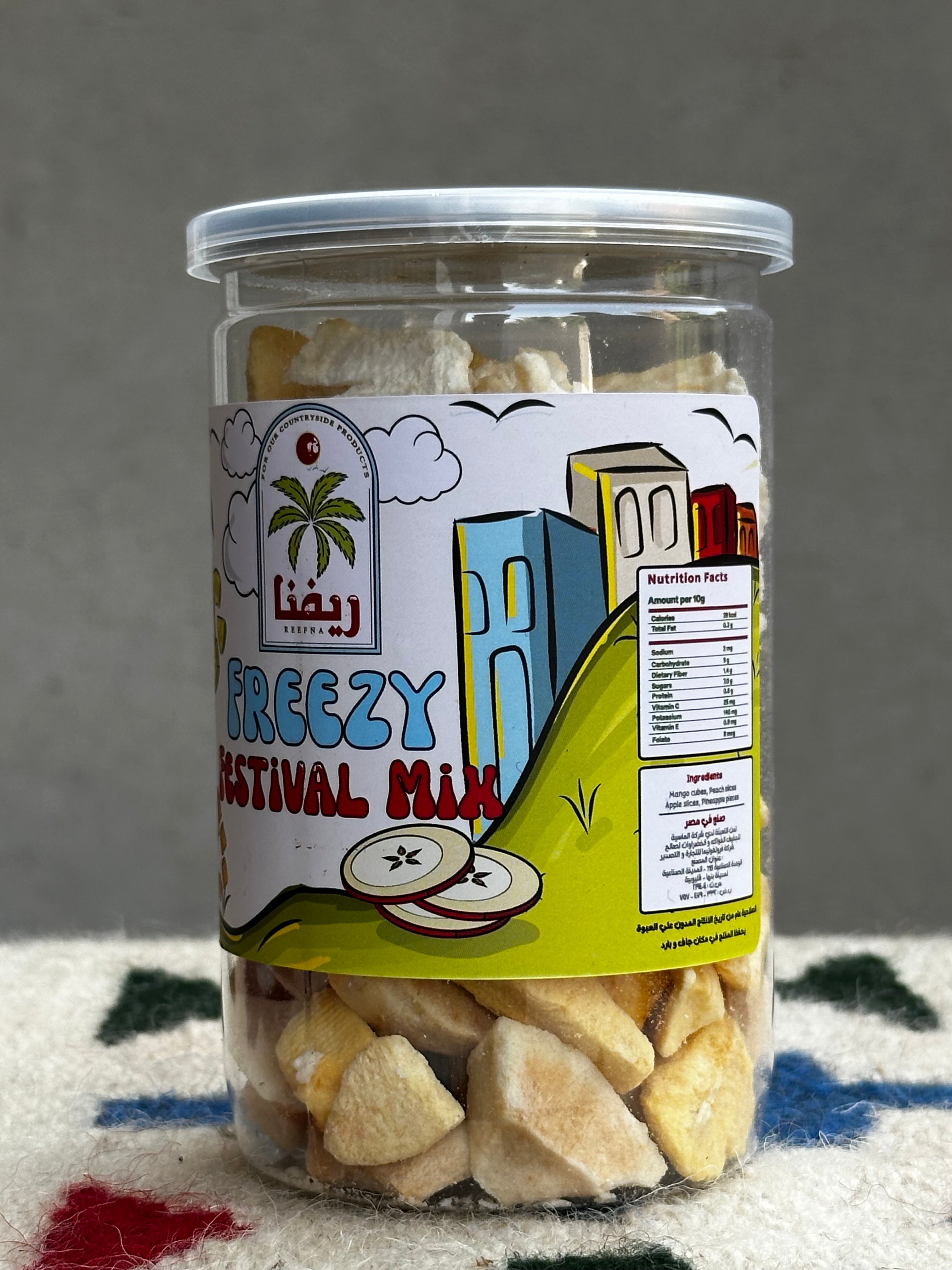 مزيج فريزي فيستيفال