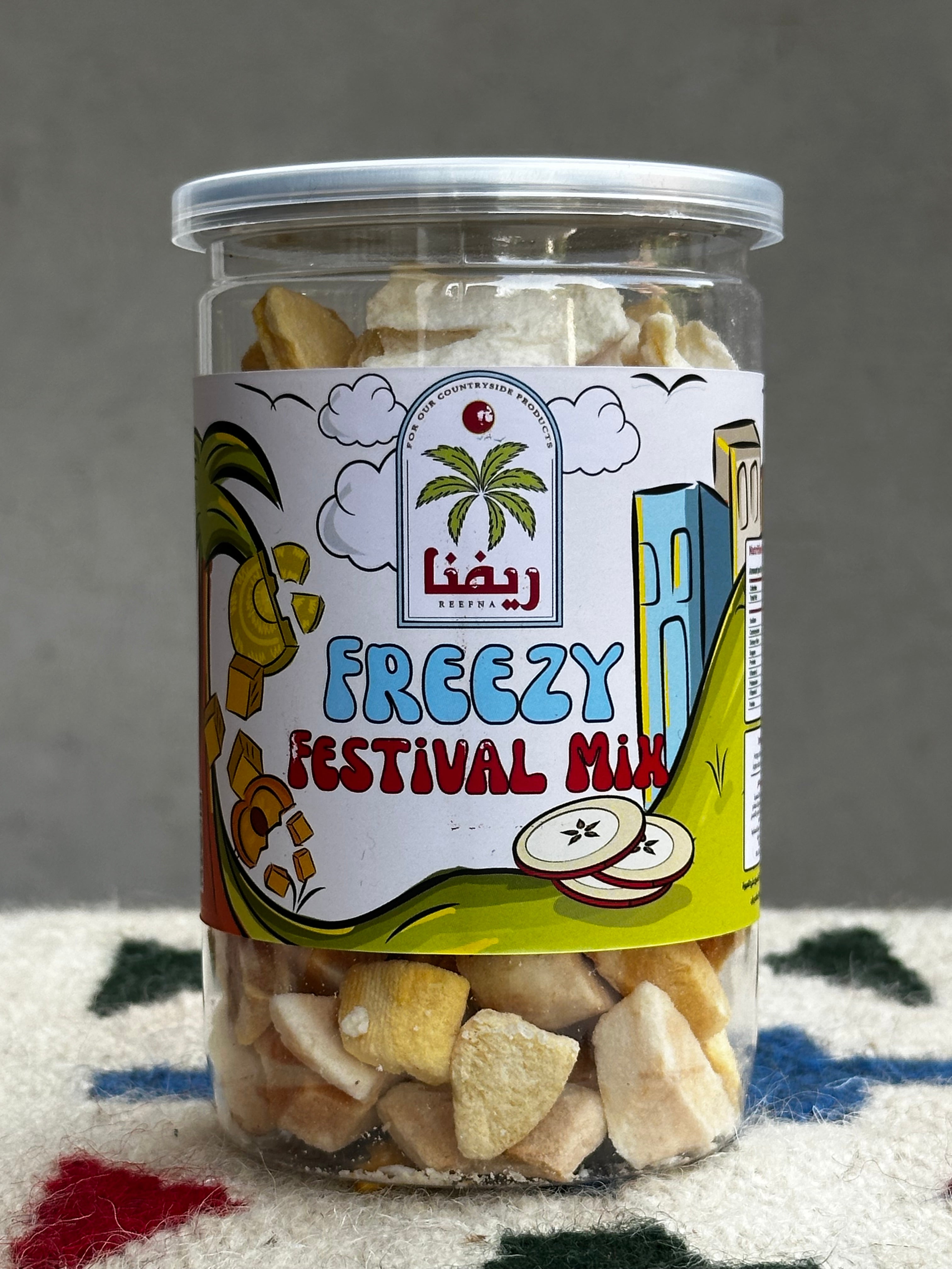 مزيج فريزي فيستيفال