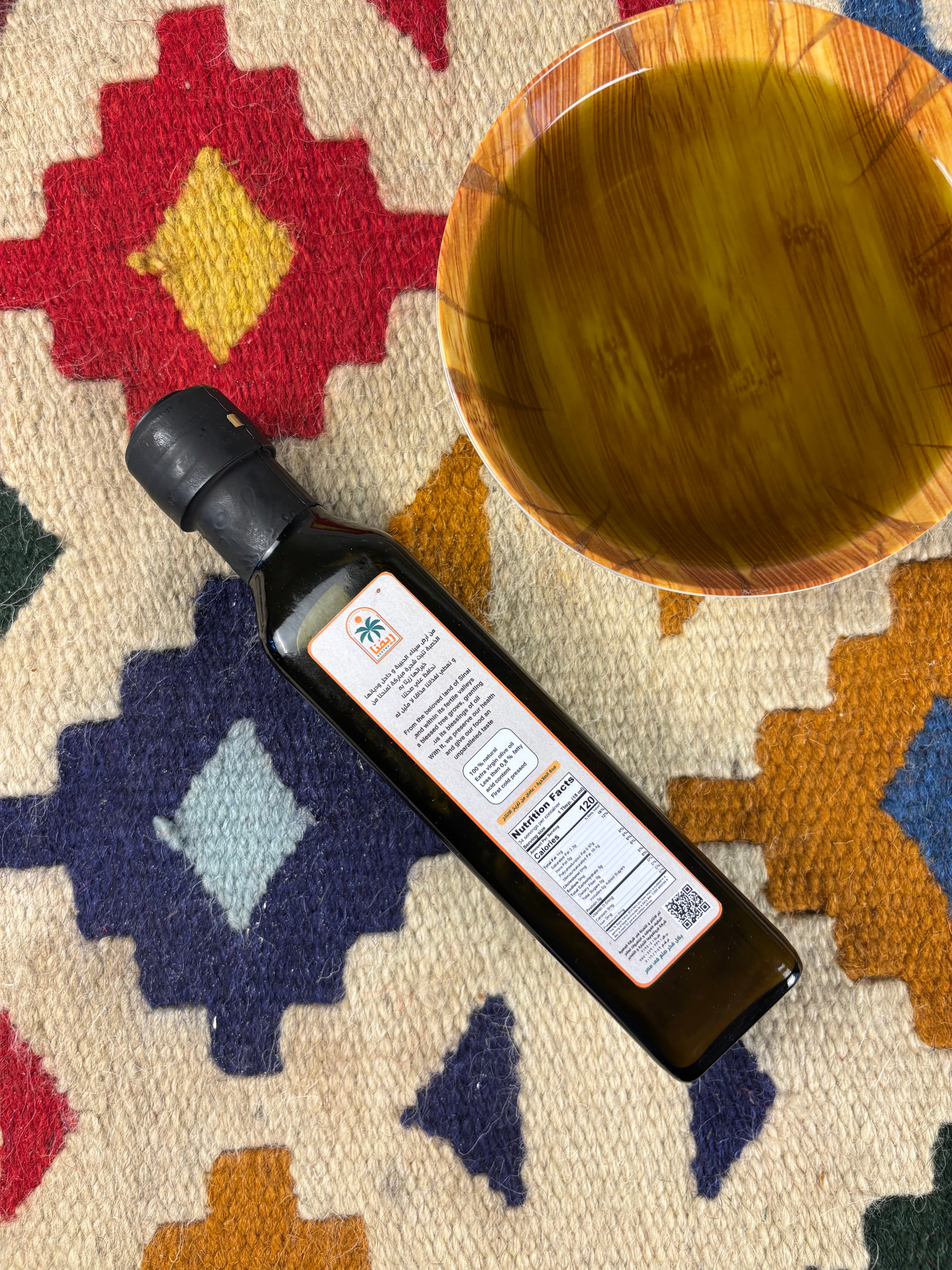 Extra Virgin Olive Oil