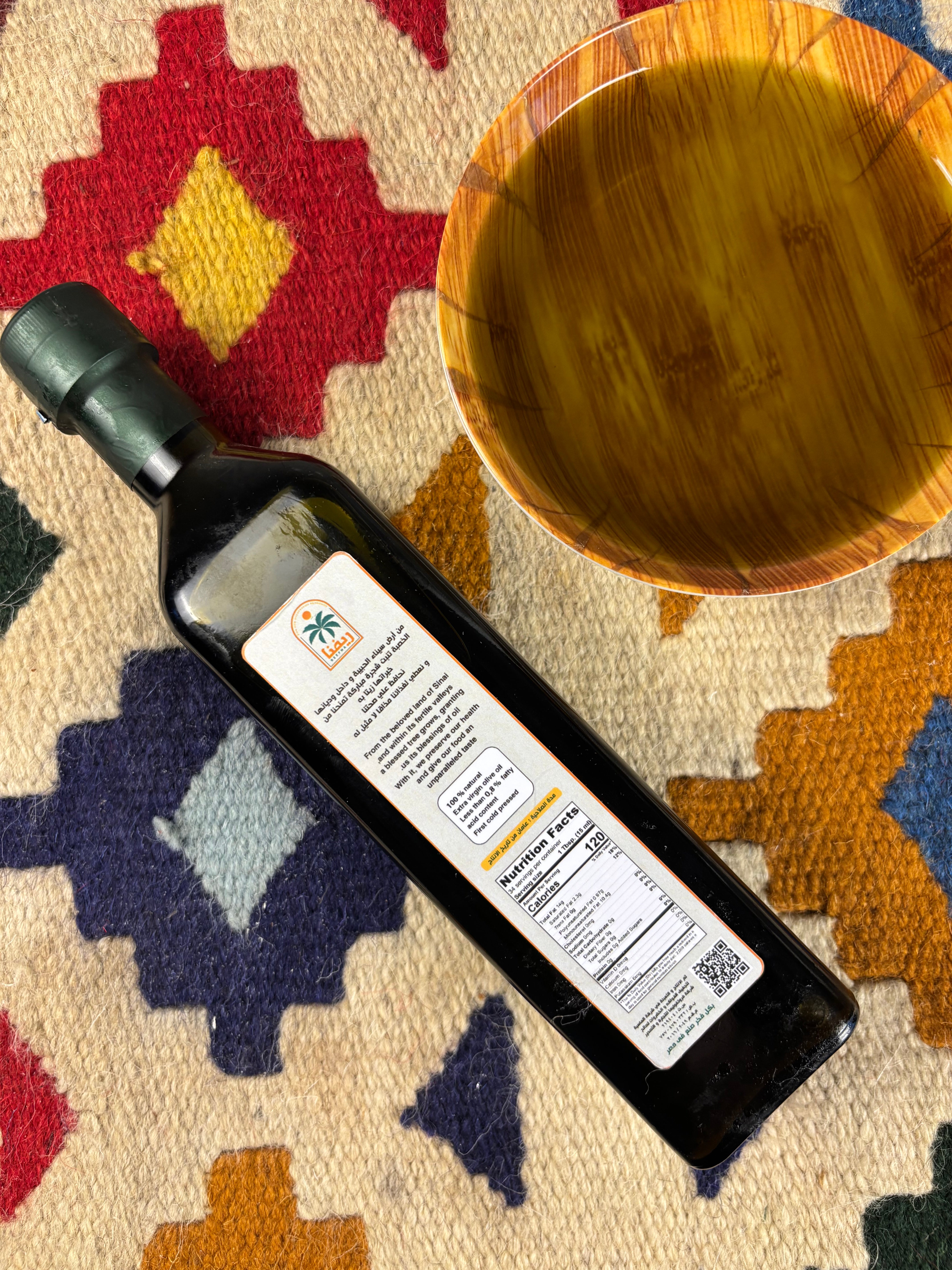 Extra Virgin Olive Oil