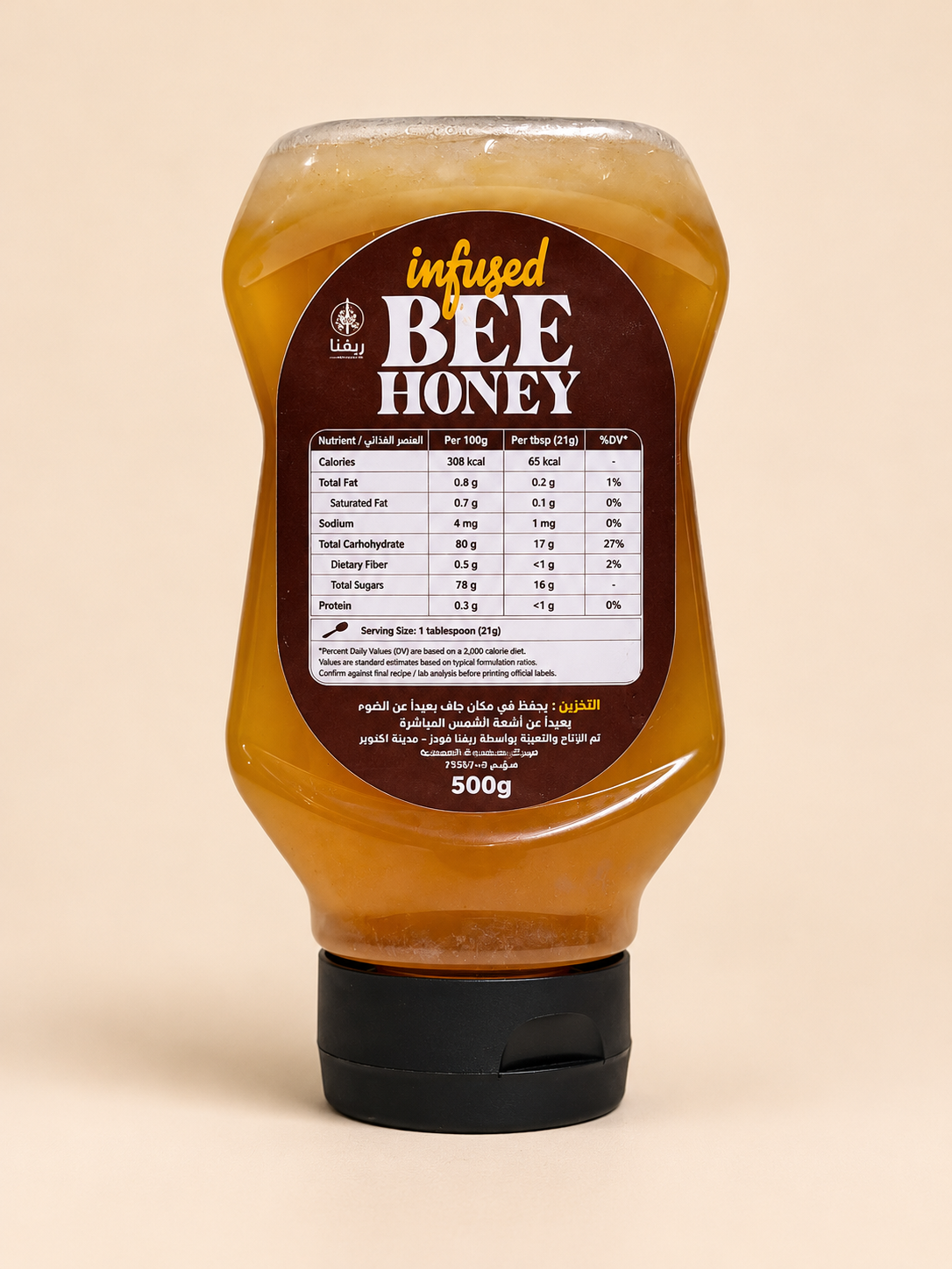 Infused Honey with Vanilla & Coconut