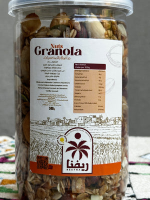 Granola Nuts