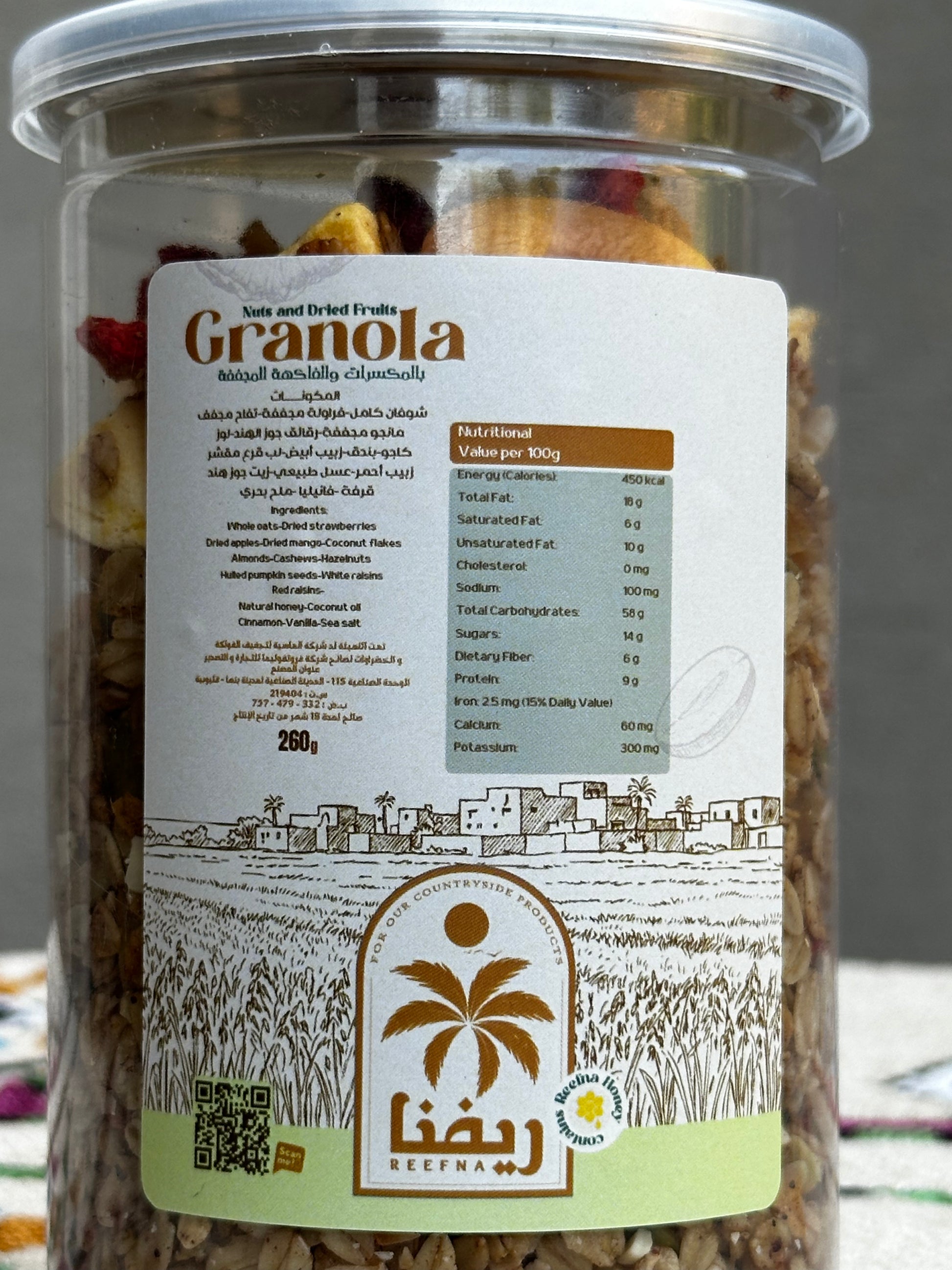 fruit and nut granola