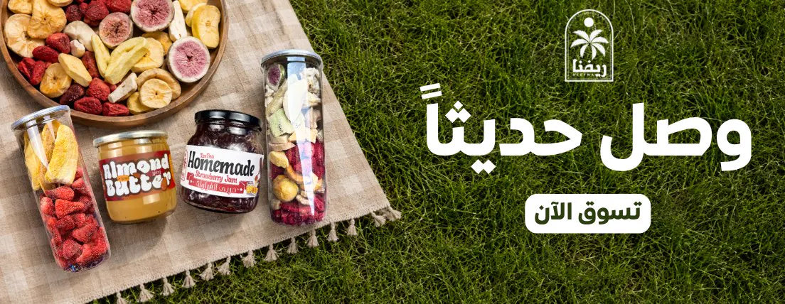 وصل حديثاً